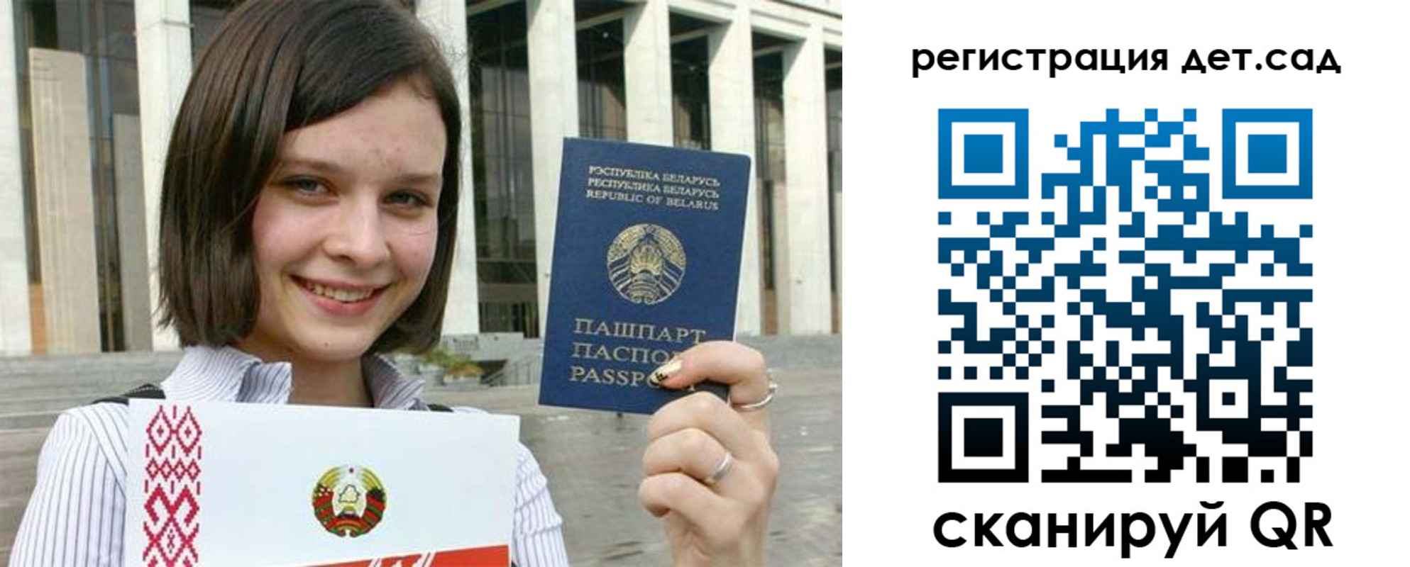 временная регистрация 2025 в Зернограде