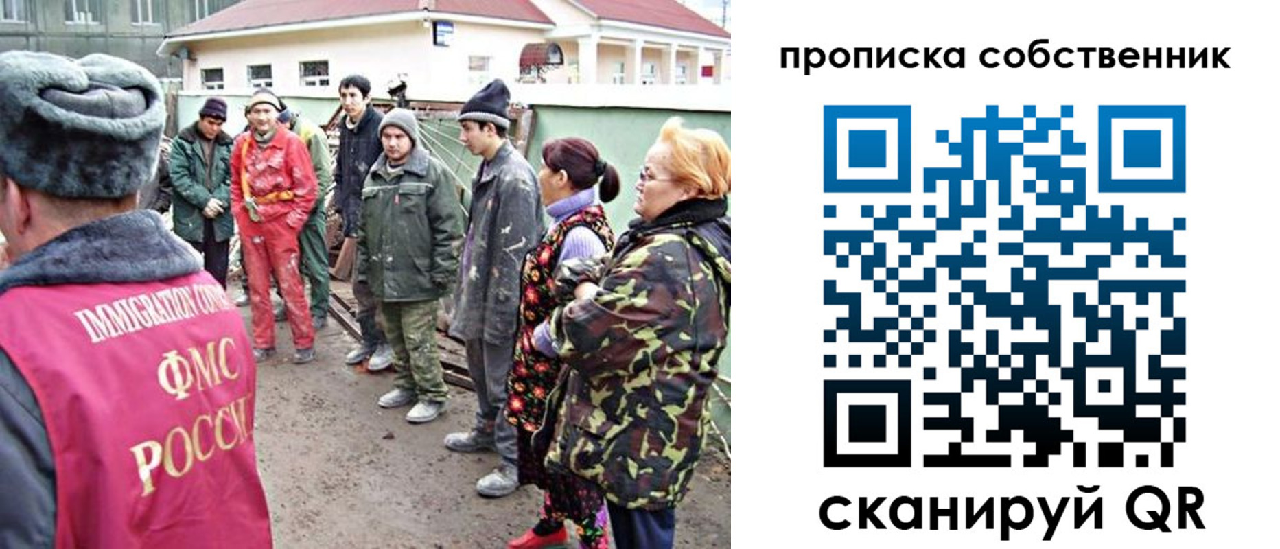 временная регистрация поиск в Зернограде